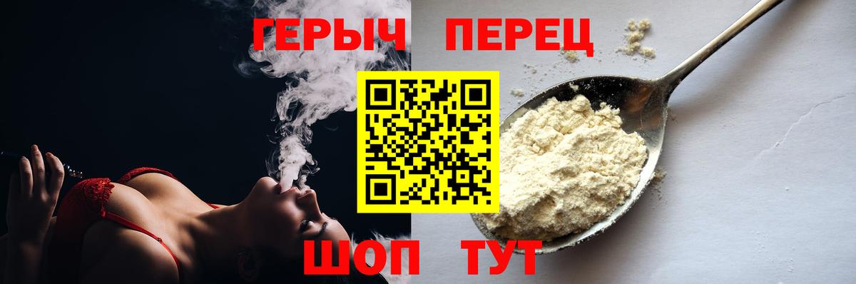 ГАШИШ  Вход с VPN  Лосино-Петровский  Конопля  МЕФ   Гашиш 