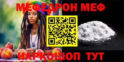 мефедрон Гусь-Хрустальный