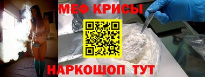 индика Гусиноозёрск