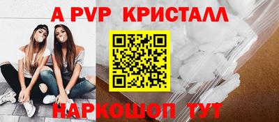 мефедрон Гусь-Хрустальный
