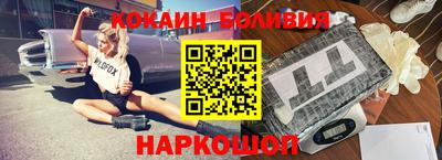 индика Гусиноозёрск
