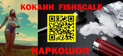 мефедрон Гусь-Хрустальный