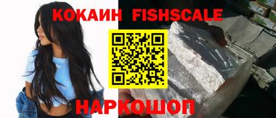 индика Гусиноозёрск