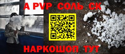 мефедрон Гусь-Хрустальный