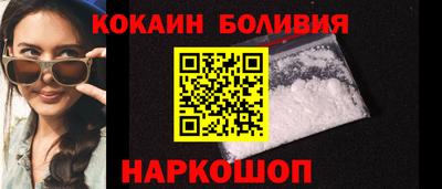 индика Гусиноозёрск