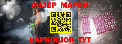 мефедрон Гусь-Хрустальный