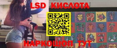 индика Гусиноозёрск