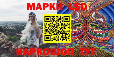 индика Гусиноозёрск