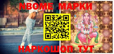 мефедрон Гусь-Хрустальный