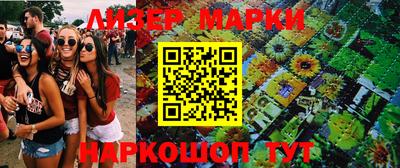 индика Гусиноозёрск