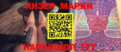 индика Гусиноозёрск