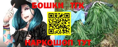 мефедрон Гусь-Хрустальный