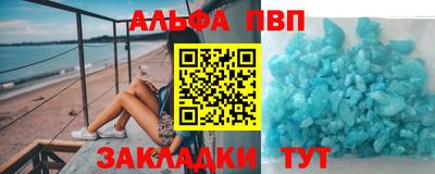 мефедрон Гусь-Хрустальный