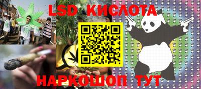 мефедрон Гусь-Хрустальный