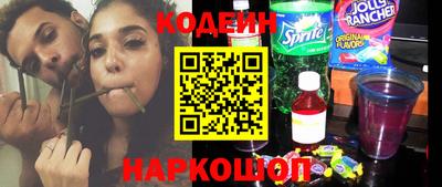 индика Гусиноозёрск
