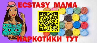 мефедрон Гусь-Хрустальный