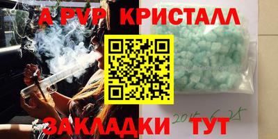 индика Гусиноозёрск