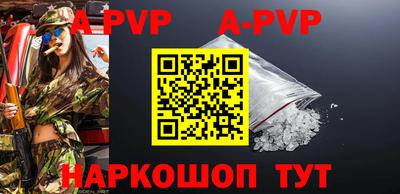 индика Гусиноозёрск