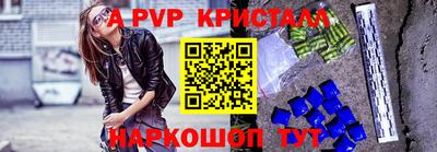 индика Гусиноозёрск