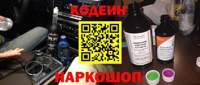 индика Гусиноозёрск