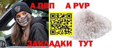 индика Гусиноозёрск