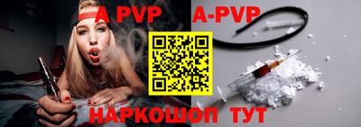 мефедрон Гусь-Хрустальный