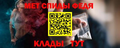 мефедрон Гусь-Хрустальный