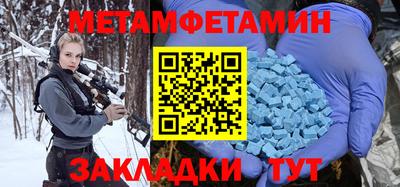 мефедрон Гусь-Хрустальный