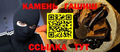 мефедрон Гусь-Хрустальный