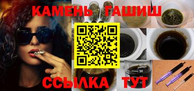 индика Гусиноозёрск