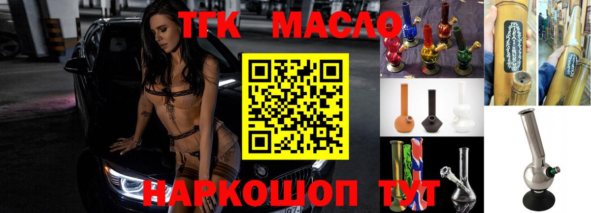 Лосино-Петровский  ТГК концентрат  Вход с VPN 