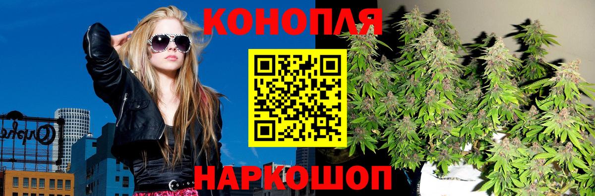 Бошки Шишки тримм  Канабис Amnesia  Шишки марихуана White Widow  Вход с VPN  Лосино-Петровский  Марихуана марихуана 